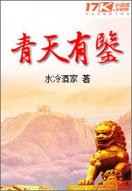 无敌小术士听书在线听