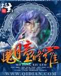 仙王的日常生活第五季什么时候上映