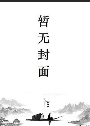 受尽白眼的意思