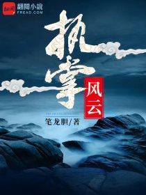 萧峥小月的免费阅读笔趣阁900