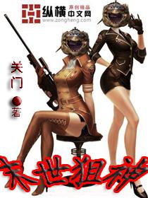 玄幻之我的宗门亿点强女主有几个