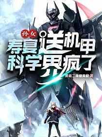 孙女为奶奶80寿宴讲话