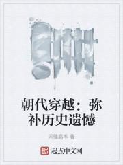 穿越眀朝