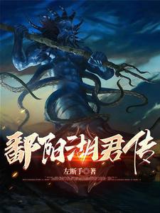鄱阳湖简介