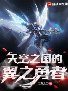 天空之翼任务在哪