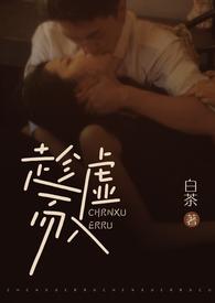 趁虚而入(公媳)沉宴礼姜窈