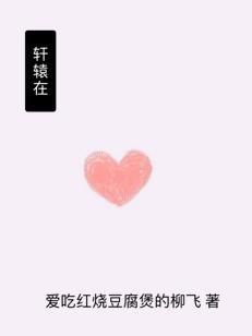 轩辕在古代是什么