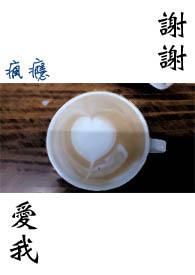 歌曲谢谢我爱你