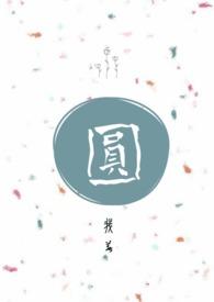圆周率 完整版