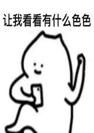 侥幸逃脱
