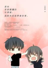 我终于学会了说不