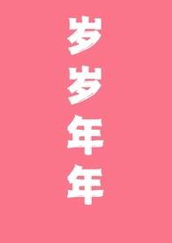 我想他怎么办