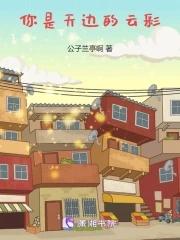 是不是天边的云彩