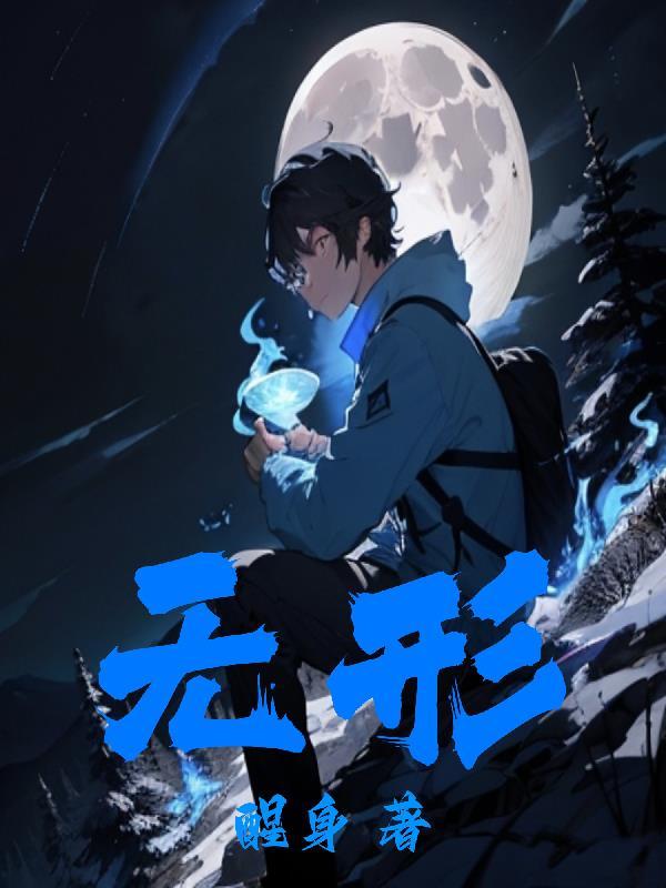 无形资产处置
