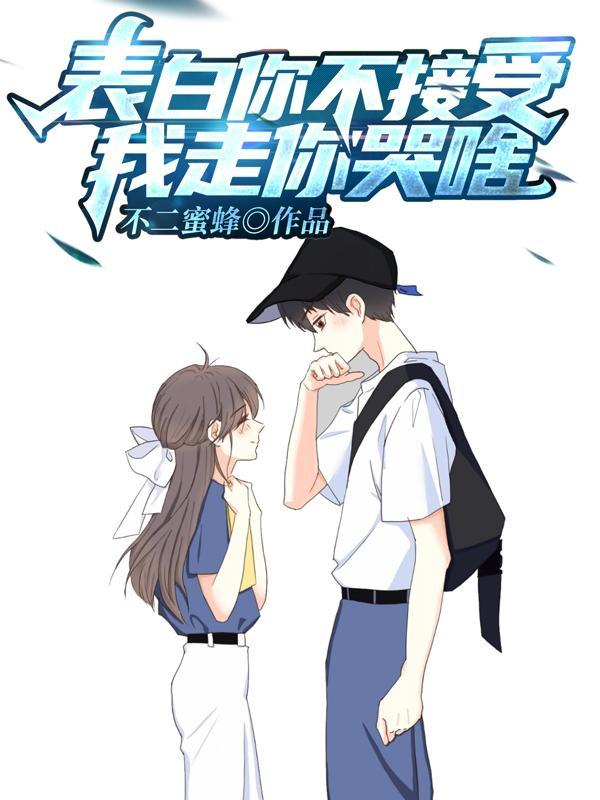 白陌江洛菡txt