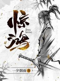 李子苏漓秦夜寒全文阅读