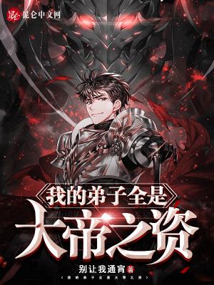 陆长生的身份