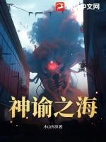 神谕指引