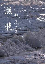 潋滟拼音