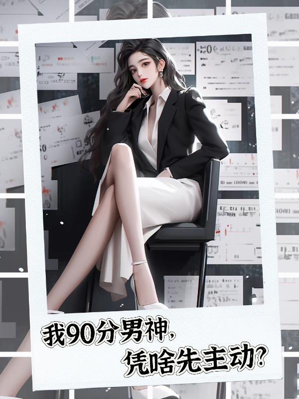 秦泽他爸