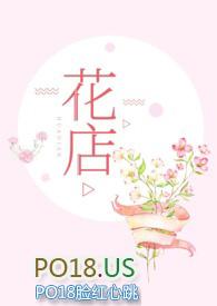 花店门头图片大全