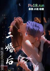 二婚后后妈有义务和责任养别人的孩子吗