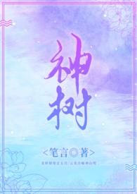 神树坪天气预报15天
