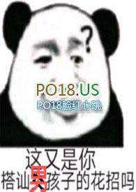 一妻多夫里