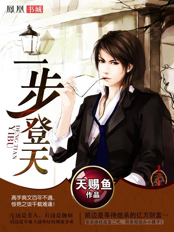 凌天天尊