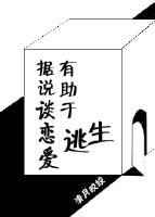 谈恋爱能产生什么