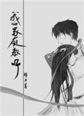 我的家庭教师电影免费观看全集一
