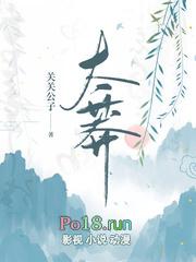 太莽了什么意思
