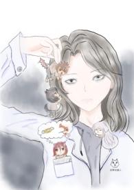 被我养的