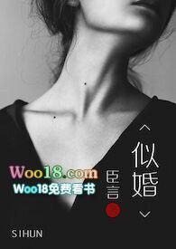 似婚军婚离婚后