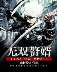赛虎电影免费完整版