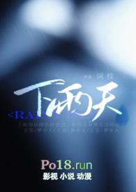 下雨天孩子旋转伞柄来把水甩出