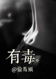 有毒有害气体检测仪