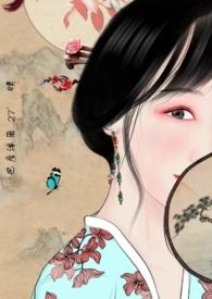 无心 犬师子