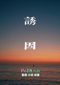 青光眼的诱因