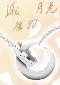 城里的月光mv