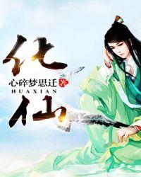 化粪池是什么