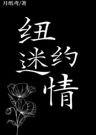 纽约爱情电影美国