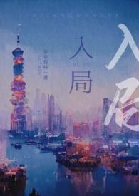 设局骨科