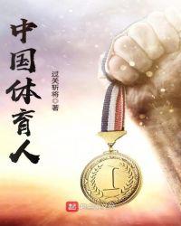 中国体育彩票大乐透