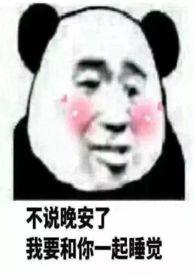 学姐百度百科