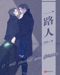 一路生花歌曲完整版原唱