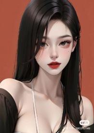 综影视黄儿
