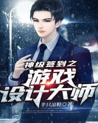 @fly神级签到系统[害羞