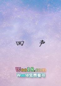 回声兄妹