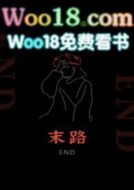 末路雷霆